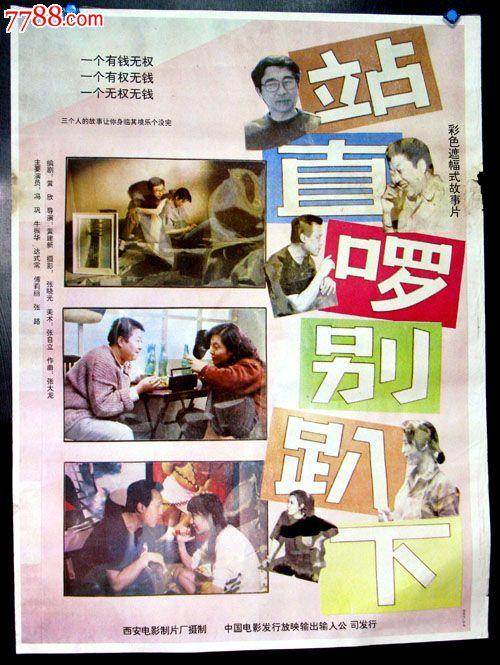威斯康星大学洛矶县分校学历认证办理